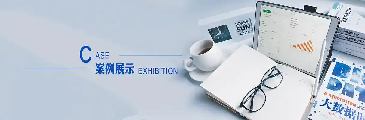 乌兰察布盟软件开发